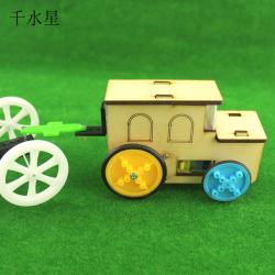 易拉罐小火车1号 DIY拼装电动模型玩具车 手工益智玩具小发明套件