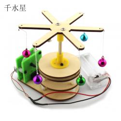 旋转铃铛木马 手工拼装玩具模型摆件 电动科技小制作儿童新年礼物