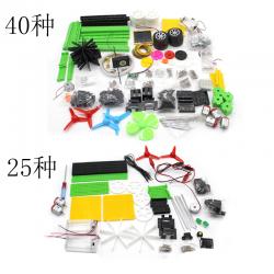 科技模型材料包 diy套件 创客手工教育模型制作 电子积木配件材料