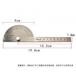 不锈钢量角器100mm 多功能角度尺DIY木工工具测量仪180°角度规