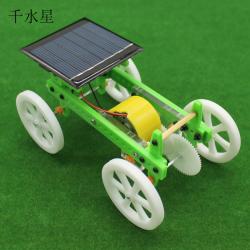 太阳能绿条小车1号 创意手工科技小发明 学生手工课模型玩具套件