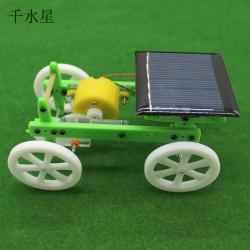 太阳能绿条小车1号 创意手工科技小发明 学生手工课模型玩具套件