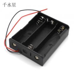 18650电池盒3节 DIY小制作电源配件 航模3.7V锂电池电...