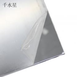 镜面亚克力1.7*100*100mm 反光镜塑料有机玻璃板 DIY小镜子 反射 1.7*100*100m