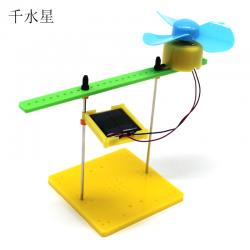 太阳能发电实验A1 物理实验套装 DIY手工制作少年宫拼装玩具套件