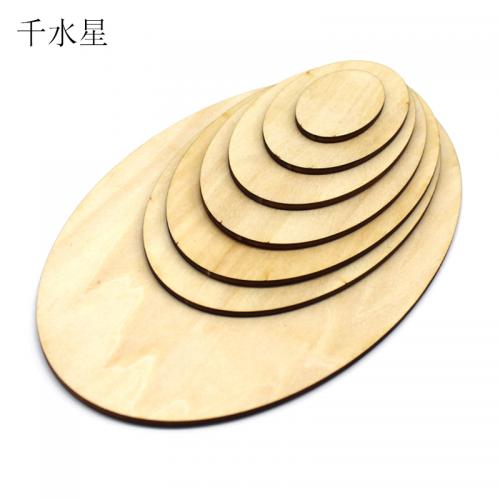 椭圆木板 3mm异形椴木板 DIY手工制作装饰木板 挂牌木板 烙铁画板