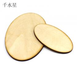 椭圆木板 3mm异形椴木板 DIY手工制作装饰木板 挂牌木板 烙铁画板