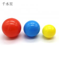 PE彩色球 DIY手工船模配件 塑料球 手工配件 彩色浮力实验空心球