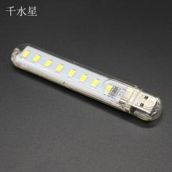 高亮度长条USB夜灯 手工DIY趣味电路制作笔记本灯5v发光夜灯模块
