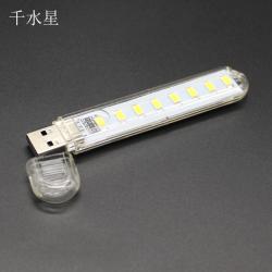 高亮度长条USB夜灯 手工DIY趣味电路制作笔记本灯5v发光夜灯模块
