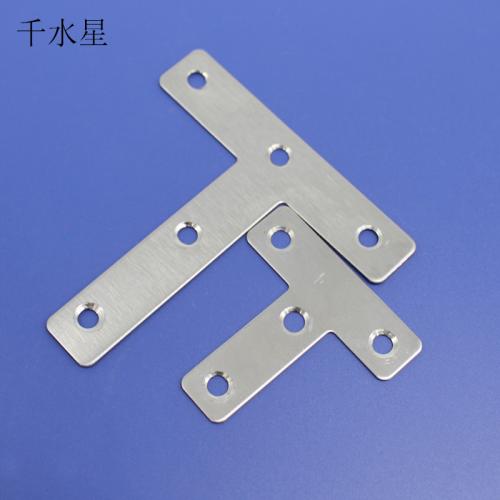 304不锈钢T型角码 平行平面角码板材连接件五金固定件DIY模型配件
