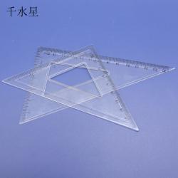 透明塑料三角板套装 直角尺等腰尺学生DIY制作绘图量角器测量工具