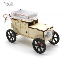 人体感应小车2号 自动感应模型玩具 手工DIY益智拼装科技小制作