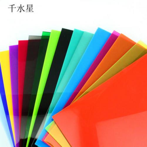 20*20cm彩色亚克力板 有机玻璃板 塑料板耗材DIY模型材料多种颜色