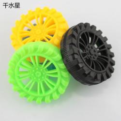 2*45mm窄款塑料车轮DIY模型手工制作玩具车轮 趣味DIY材料配件