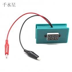 方盒电压表 微型直流电压表头 数显表 DIY电子电路制作测量工具