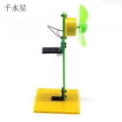 太阳能风叶2代（绿色）DIY手工小风扇 科教器材实验活动拼装套件
