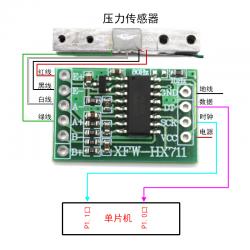 称重模块 HX711AD模块 称重压力传感器1-20KG DIY自制电子秤配件