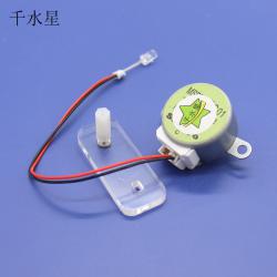 手摇发电机san 科普DIY科技模型制作 微型教学发电实验玩具套装