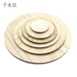 5毫米圆形桐木板 厚木板圆形木片DIY手工模型材料实木板材 圆木...