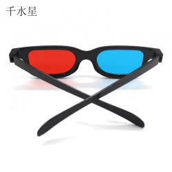 塑料红蓝3D眼镜 手机电视电脑投影仪通用左右格式 看电影立体眼镜