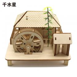 拼装水磨坊1号(含1棵竹子) DIY沙盘建筑模型小屋房屋模型摆件