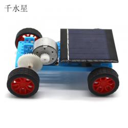 9540太阳能车(蓝色) 学生科学小实验玩具电动小车DIY科技小制作
