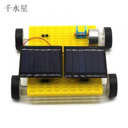 双电池板太阳能星际车 光伏发电玩具 新能源小车自制DIY玩具 教学