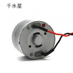 310电机(标准轴) 太阳能玩具直流马达3v 6v DIY小制作玩具微电机