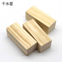 松木块4*4*10cm 实木粗木条长方形木柱支撑木头 DIY手工模型材料