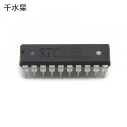stc12c2052ad芯片 单片机 科技小制作 控制器 高科技芯片