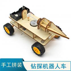 钻探机器人车玩具电动模型diy手工创意科技小制作木质拼装材料包