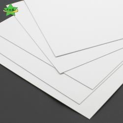 A4白卡纸1张幼儿园儿童手工剪纸材料 学生diy装饰手绘手抄报画纸
