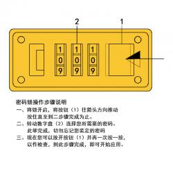 密码锁1号自制密码箱保险柜diy科技小制作模型盒子用材料迷你锁块
