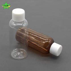 瘦长瓶子 化学实验液体粉末材料收纳塑料小空瓶子样品分装瓶60ml