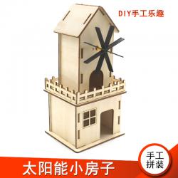 [星之河畔]太阳能小房子 儿童创意木制DIY现代建筑拼装模型玩具...