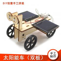 [星之河畔]太阳能车(双板) 创意木制DIY拼装模型玩具材料包儿童科技小制作