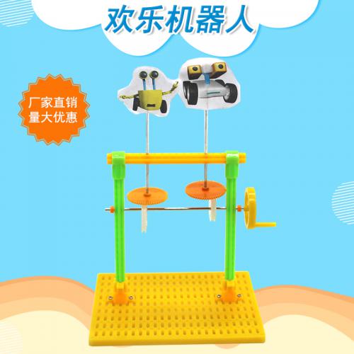 [画中麦田]欢乐机器人 diy科技小制作手工拼装机器人stem科学实验玩具教具