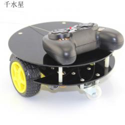 趣味遥控车小圆 steam创客教育自制遥控车材料遥控机器人科技玩具