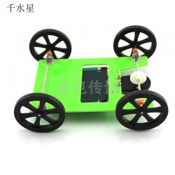 快速太阳能小车2017型 科技小制作 创意玩具 diy小车模型 礼品
