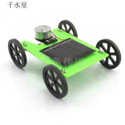 快速太阳能小车2017型 科技小制作 创意玩具 diy小车模型 礼品