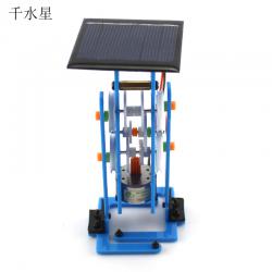 DIY太阳能走路机器人(蓝色) 遥控机器人模型玩具 手工科技小制...