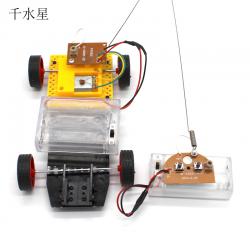 DIY两驱转向遥控车套件 科技小制作模型玩具 学生手工课拼装模型