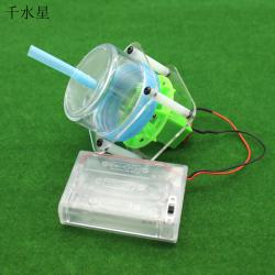 DIY透明吸尘器实验套件 创意小发明益智DIY手工学生制作模型玩具