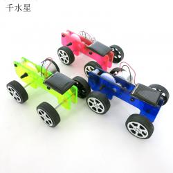 太阳能小车Q1 科普玩具 少年宫活动器材 趣味科学实验diy小制...