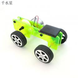 太阳能小车Q1 科普玩具 少年宫活动器材 趣味科学实验diy小制作