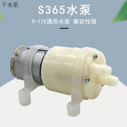 S365水泵12V直流吸水泵微型自吸抽水马达DIY自制浇花浇水泵...