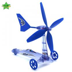 风能动力车手工组装风力车模型玩具材料包diy科技小制作小发明