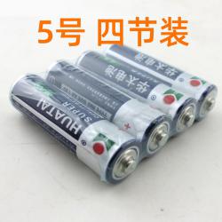 5号7号干电池1.5V 小制作模型手工玩具用七号五号 4节2节碳...