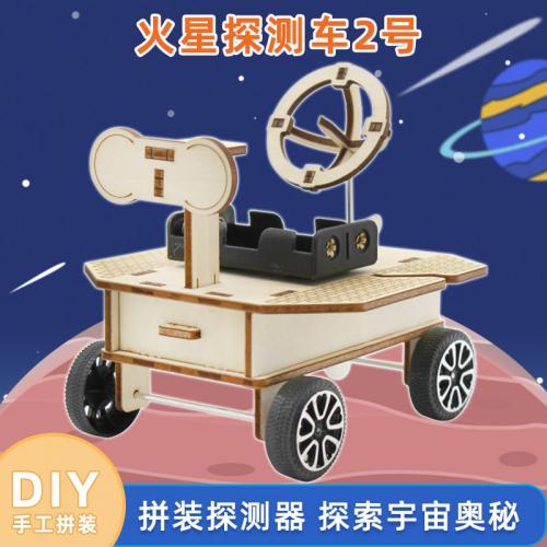 火星探测车2号手控科技diy小制作